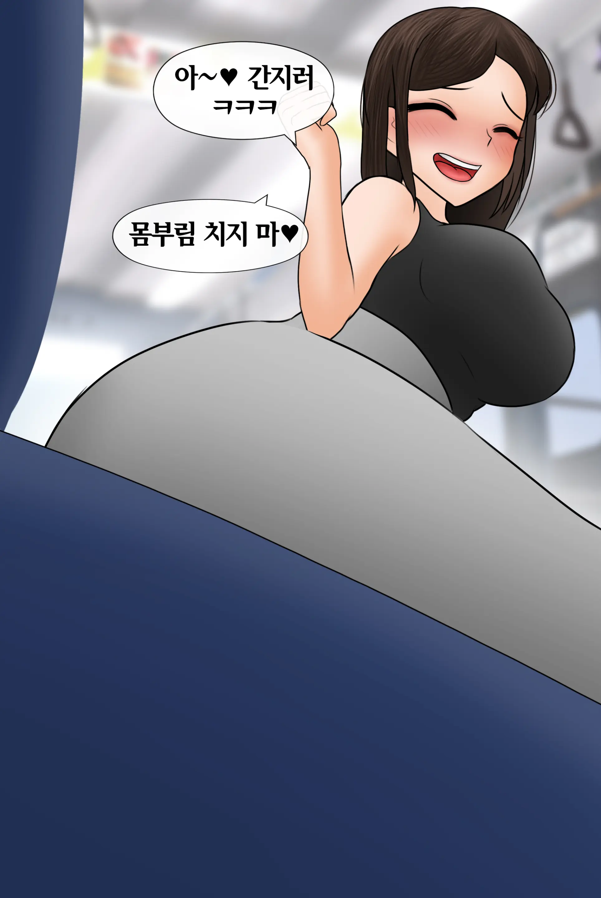 여신 Goddess [Korean] 01-08